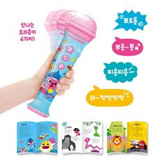 유아마이크 핑크퐁동요 효과음 에코기능 음악공부 손녀선물 아이들마이크, 1개, 블루
