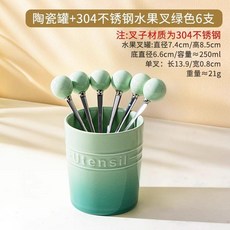 304不銹鋼水果叉紫色4支裝, 1個, 304不銹鋼水果叉綠色4支裝, 綠色