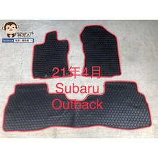 Subaru Outback 汽車腳踏墊, 『新款 2021/4-  年式』