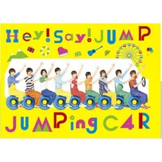 헤이 세이 점프 오디오 CD 앨범 JUMPing CAR 초회 1 DVD 첨부