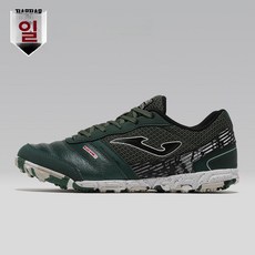 조마풋살화 문디알 TF 탑플렉스 인도어 천연가죽 풋살화 인조잔디 매트 축구화 축구 운동화, 1개, 다크그린 블랙