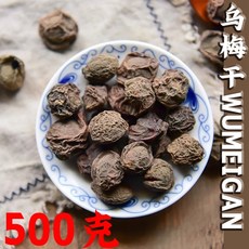 설탕 무첨가 동결건조 딸기과일차 핫&콜드 음료 베이킹 밀크티 홀스낵 동결건조과일차, 1개