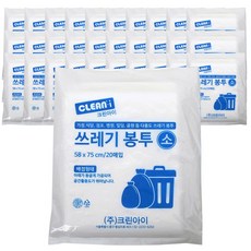 CLEAN-i 垃圾袋 S號 白色 20入, 50個