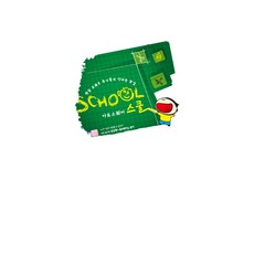 A4 백상지 120g 15매 색도화지 모조전지 쏙템, 1개