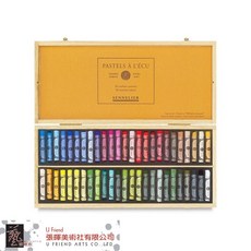 SENNELIER申內利爾 專家級木盒手工極軟油性粉彩(基本色50色), 1個, 36色