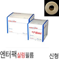 엔터팩 이지 실링필름 족발포장 270mm 250M 2롤