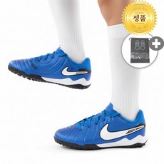 나이키 키즈 풋살화 주니어 티엠포 레전드 10 아카데미 TF 발편한 인조잔디용 맨땅용 블루 축구화