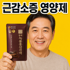 온맘담은 홍삼진액 근감소증 영양제 면역력증진 체력보강 활력충전 환절기관리 겨울철건강 중장년건강 부모님선물, 4개, 1.8L