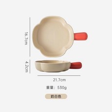 陶瓷手柄 烘培烤盤 焗烤碗 早餐盤 適用多種美食, 1個, 白色, 白色