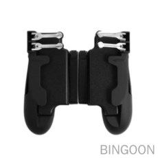 빈군 게임용 트리거 패드 모바일배그트리거