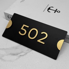 룸넘버 표지판 호텔 도어사인 아크릴 번호판 호수판 펜션, 04 블랙골드