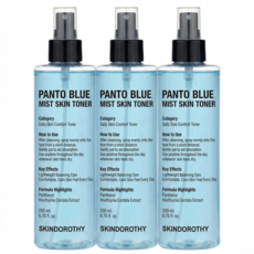 수분 미스트 얼굴 판테놀 10000ppm 대용량 토너 안개분사 7종히알루론산 보습 진정 속건조 민감성 스킨도로시 판토블루, 3개, 200ml
