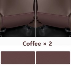 자동차 시트 커버 백 킥 매트 보호 패드 가죽, 1개, 3. coffee 2 Pcs