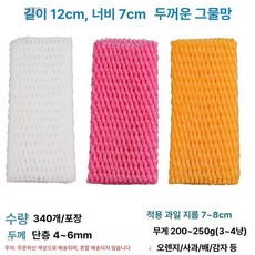 와인병 보호망 포장재 커버 병 포장 과일 충격방지, 1개, 오렌지옐로우길이12너비두꺼운약340개