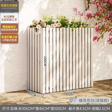 래티스 울타리 파티션 담장 원목 격자 우드 가림막 펜스, 세로형 105cm 화이트