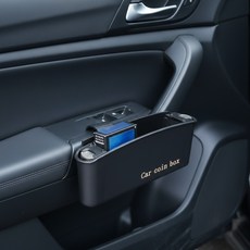 RFS 도어 수납함 차량정리함