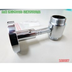 全銅淋浴桿支架 花灑管固定座 可調節牆距 簡易花灑改裝配件