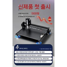 자동 필기 로봇 기계 수업 메모 반복 쓰기 머신, 만능 Smart Plus, 1개