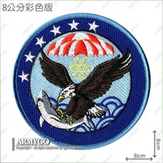 【ARMYGO】空軍第6聯隊 (第439混合聯隊) 部隊章 - 台灣空軍紀念品 軍事風格收藏, 8公分彩色版,不車魔鬼氈