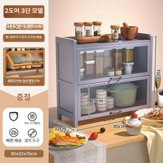 원목 미니 수납장 그릇 대형 엔틱 양문형 인테리어, 싱글 도어, 1x1x1cm, 모던그레이 2도어 3칸 HD도어 80길이