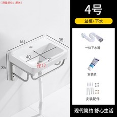 可開發票 洗手盆 家用小戶型 衛生間陶瓷小洗手盆 洗臉盆 洗手池 洗臉池 洗漱臺面盆, 1個, 51*36支架盆+下水