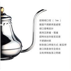 Tiamo 420ml 玫瑰金宮廷款細口壺 (口徑7mm), 不鏽鋼, 1個