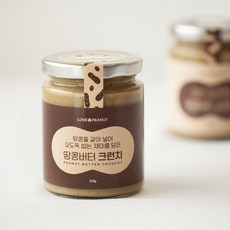 러브앤피넛 100% 국내산 땅콩버터 무설탕 피넛버터 크런치 210g [원산지:국산], 1개, 200g