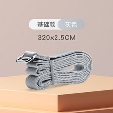 便攜迷你拉力帶 純棉瑜伽伸展帶 雙環調節開肩拉筋瑜珈輔助帶, 灰色3.2米, 1個