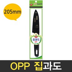 보스코 삼덕 집과도 식도 칼집 주방칼 식칼 휴대용과도 과일칼 과도, 1개