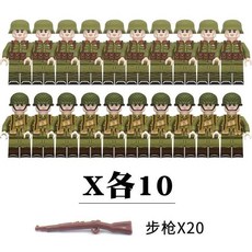 군사용 빌딩 블록 제군 미국군 독일군 제차 세계대전 당시 소련군 선물, 1개, 15. 20 pcs