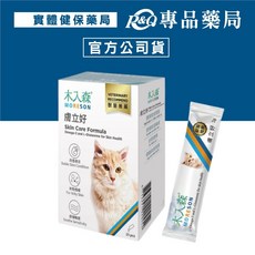 木入森 膚立好 貓咪皮膚保健配方, 1個, 一盒