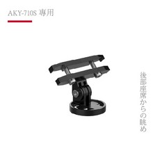 AKEEYO AKY-710S自行車座椅後掛支架轉接座 適用公路車/腳踏車 輕鬆擴充置物空間 穩固耐用 簡約時尚, 1個