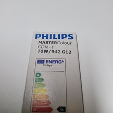 필립스 MASTER CDM-T 70W 830 전구색 942 주광색 메탈할라이드 할로겐램프, 1개
