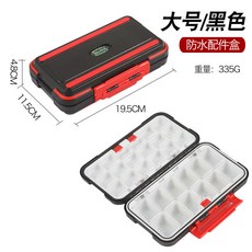防水小配件收納盒 多功能路亞盒 魚鉤假餌盒 釣盒, 1個, 大號黑30小格擋板可拆卸