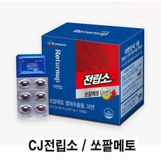 CJ웰케어 CJ전립소 쏘팔메토 60캡슐 2개월분/CJ전립소/쏘팔메토/전립선건강/전립선영양제/남성영양제/중년남성건강/, CJ웰케어 CJ전립소 쏘팔메토 60캡슐 2개월분/CJ전, 1개