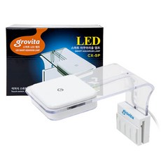 grovita 20-35cm LED 懸掛式智能水族燈 CX-SP 白色用於水箱, 1個