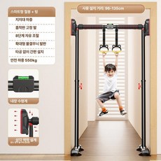 무타공 가정용 철봉 못없는 문틀 실내 턱걸이 기구 높이조절, 96-135cm 중간 A