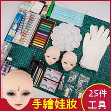 BJD 娃娃改妝工具套餐，含化妝練習材料與教學, 1個, 中級改妝工具包,娃娃改妝工具套餐