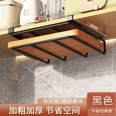 廚房吊櫃置物架懸掛鍋蓋毛巾收納架櫥櫃下掛鉤架, 1個, 免打孔【單層25*27】砧板架,碳鋼黑色, 碳鋼黑色