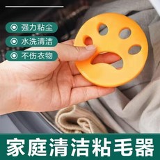 雙面除塵靜電刷 衣物毛髮黏貼清潔器 家用神器, 1個, 小號非毛呢清潔必備衣物一掃淨