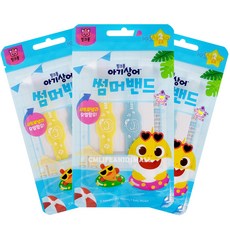 핑크퐁 썸머밴드, 3개