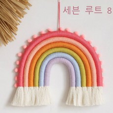 ins 북유럽풍 짜임 컬러 카펫 무지개 벽걸이 어린이 방 장식품 벽 펜던트 가구 장식 벽걸이 담요 무지개