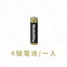 [台灣公司貨]碳鋅電池 4號電池 1.5V 環保電池 AAA, 1個