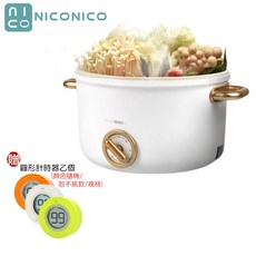 NICONICO NI-GP932 2.7L 日式美型陶瓷料理鍋 湯鍋 電煮鍋 美食鍋 (贈圓形計時器)