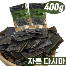 국내산 해남 자른 다시마 간편 육수용 감칠맛 국물 자연산 건다시마 400g, 1개