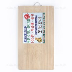 박달나무 도마 (특대) 540x305x28mm 양면 원목 통판