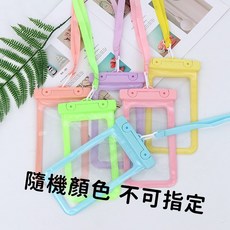 手機防水袋 加大款 30米防水, 1個, 顏色隨機