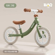 유아 밸런스 바이크 어린이 페달 없는 자전거 러닝바이크, 그린 (흰색 폼 휠)