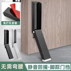 門阻門擋免打孔阻門器防撞堵門門塞神器頂門防風門檔門吸擋門, 1個, 升級高端款-高級黑,免打孔門阻-腳踩打開