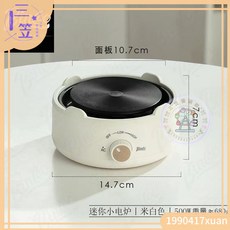【台灣出貨】電陶爐 茶爐 煮茶器 茶具 陶瓷 加熱壺 小型燒水玻璃壺泡茶爐 迷你電器 家用電熱爐 極速 茶壺 茶杯, 實惠款【圓款乳白色】500W不2